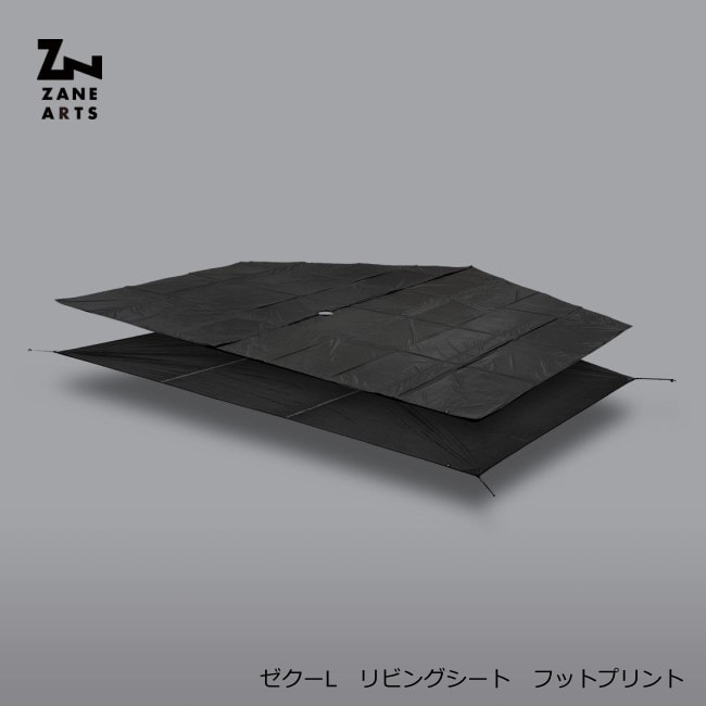 ゼインアーツ ZANE ARTS ゼクーL リビングシート フットプリント PS