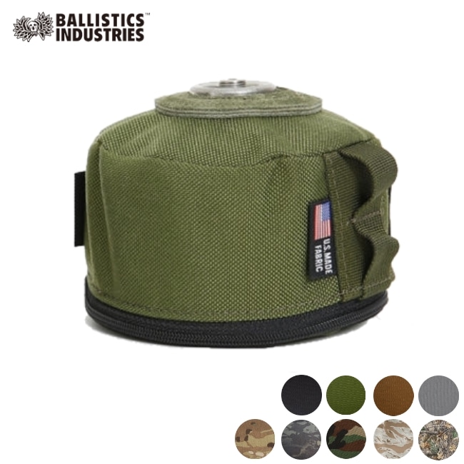 バリスティクス BALLISTICS ガスケース250 GUS CASE 250