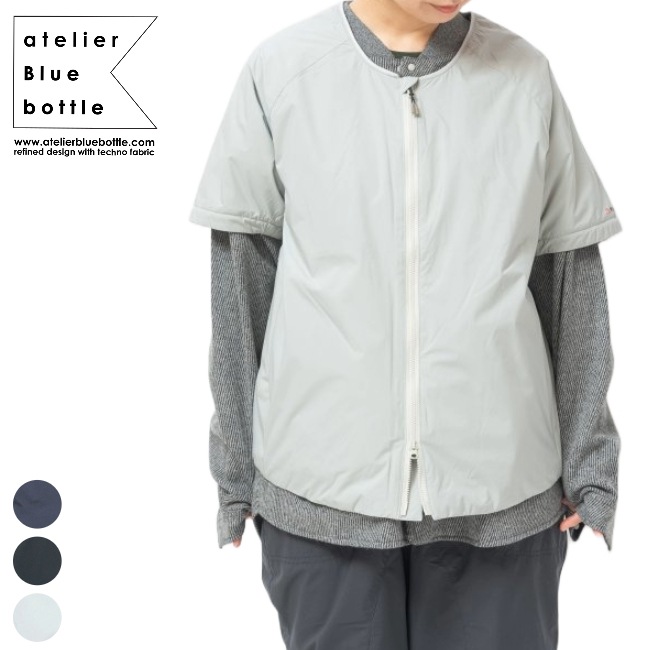 アトリエブルーボトル Hiker