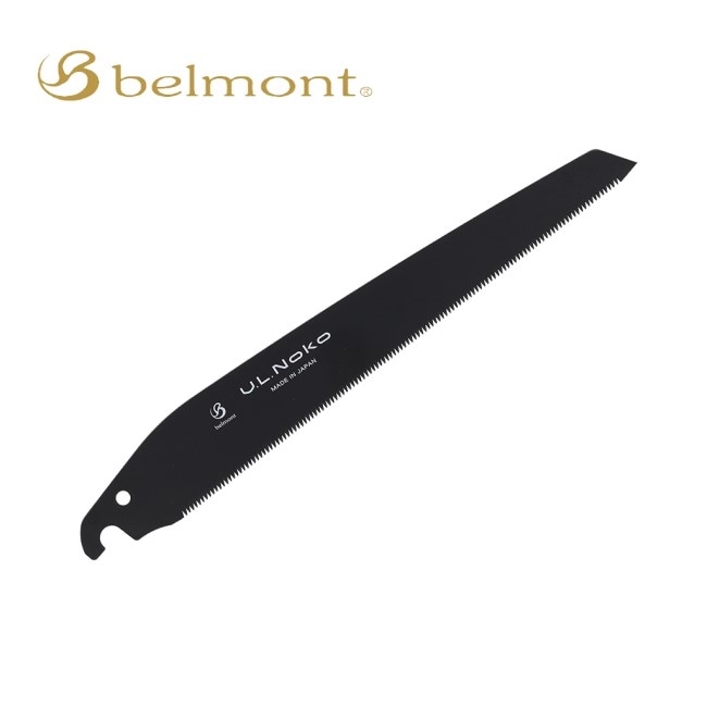 ベルモント belmont U.L. Noko 替刃