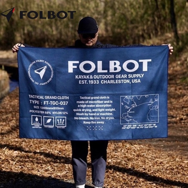 フォルボット FOLBOT Tactical Grand Cloth
