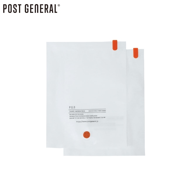 \期間限定20%OFF!/ ポストジェネラル POST GENERAL トラベルバキュームパック BWH Sサイズ 2枚セット
