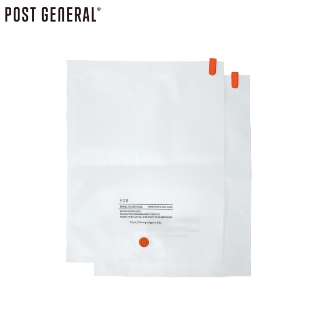 \期間限定20%OFF!/ ポストジェネラル POST GENERAL トラベルバキュームパック BWH Lサイズ 2枚セット