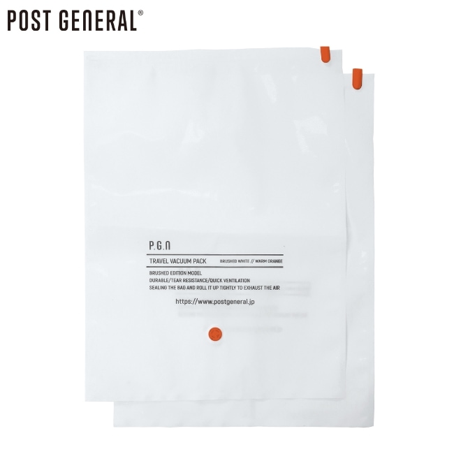 ポストジェネラル POST GENERAL トラベルバキュームパック BWH LLサイズ 2枚セット