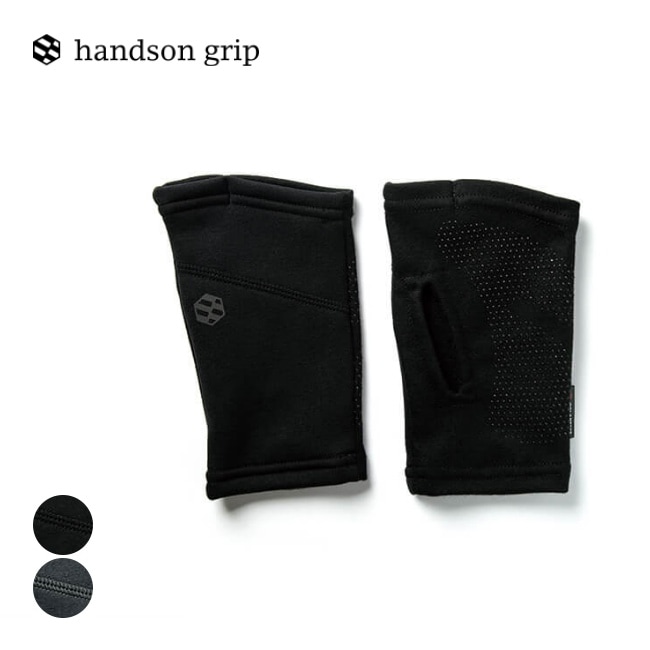 ハンズオングリップ handsongrip カーブ Curve
