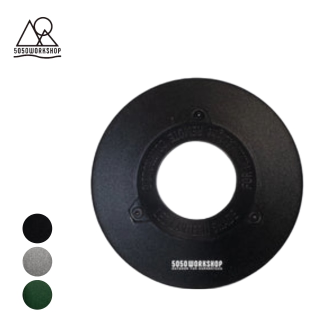 5050ワークショップ 5050WORKSHOP KASA SHADE RC2.0 for MINIMALight RC 2.0