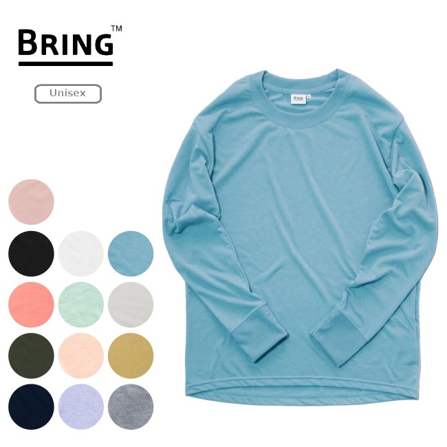 ブリング BRING ドライコットニー ロングスリーブTシャツ ユニセックス DRYCOTTONY Long sleeve T-shirt