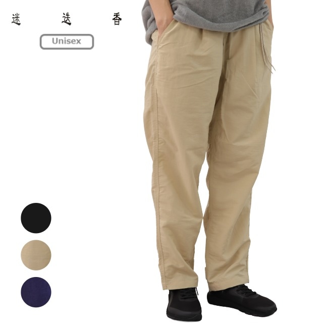 マンネンロウ 迷迭香 ナイロンハーベストトラウザー NYLON HARVEST TROUSER