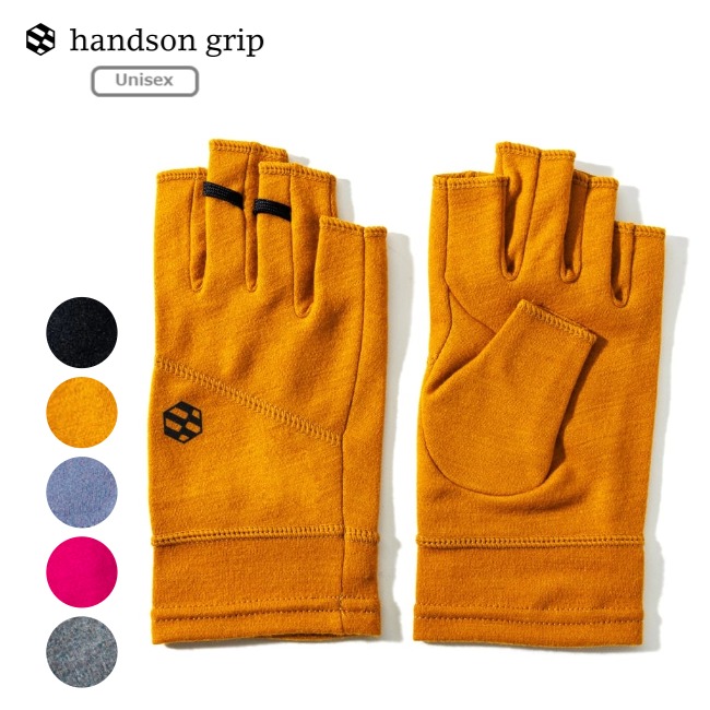 ハンズオングリップ handsongrip ホーボー1J Hobo1J