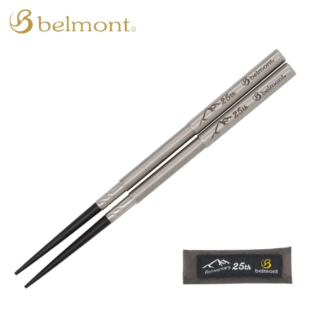 ベルモント belmont 山箸 黒檀 BM-606