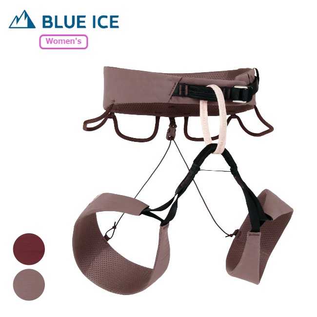 ブルーアイス BLUE ICE クエスタ ハーネス ウイメンズ