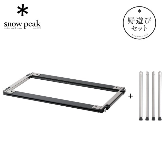 ☆希少☆ peak IGT サイドトレー　２枚セット　ケース付 snow peak/スノーピーク IGTサイドトレー | GLAGH グラフ