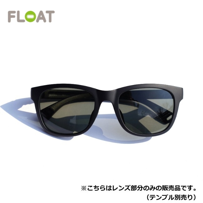 フロート FLOAT ローンパイン マットブラック/グレー レンズ LONE PINE MAT BLACK/GY Lens レンズ単品