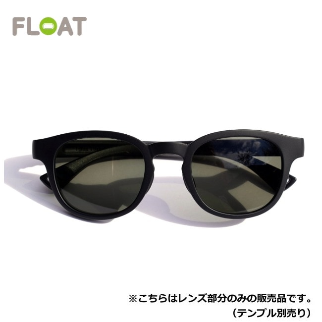 フロート FLOAT ライエル マットブラック/グレー LYELL MAT BLACK/GY レンズ単品