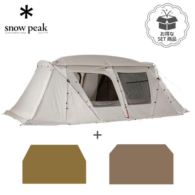 スノーピーク snow peak ランドロックアイボリーパック