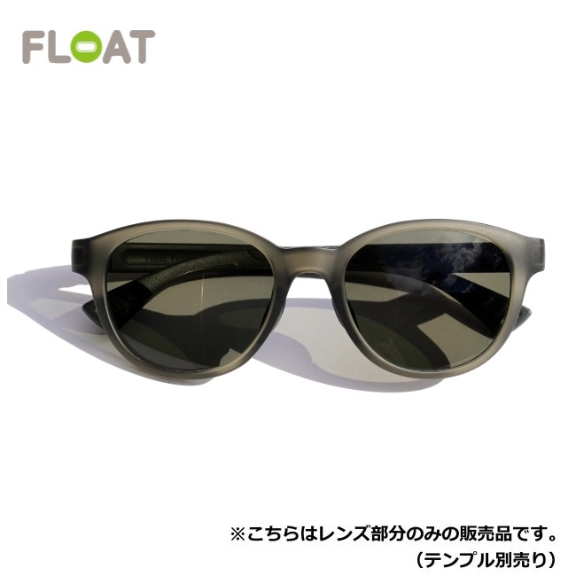 フロート FLOAT ミルブレー マットグレー/グレー MILLBRAE MAT GRAY/GY レンズ単品