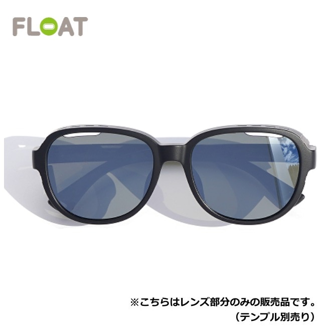フロート FLOAT シエラ マットブラック/グレー＋フラッシュミラー SIERRA MAT BLACK/GY FMR レンズ単品