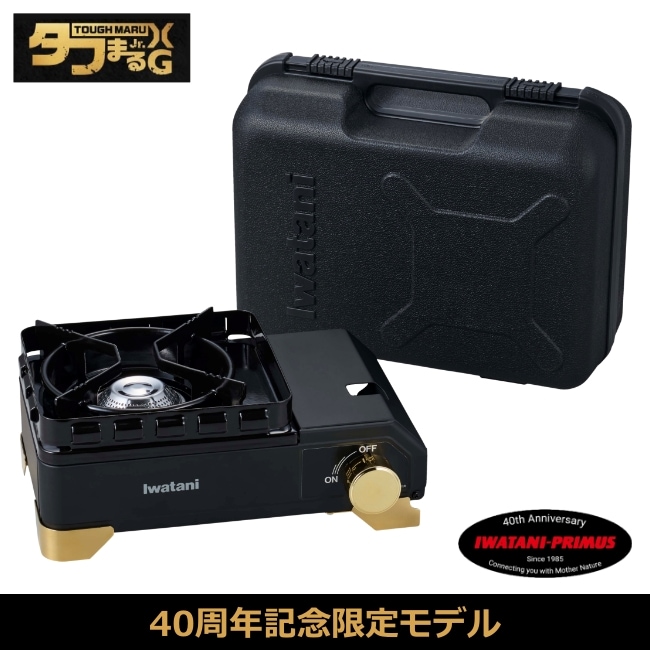 イワタニ プリムス IWATANI PRIMUS カセットフー タフまるXG JR ジュニア スペシャルエディション