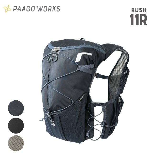 パーゴワークス PAAGO WORKS ラッシュ 11R RUSH 11R