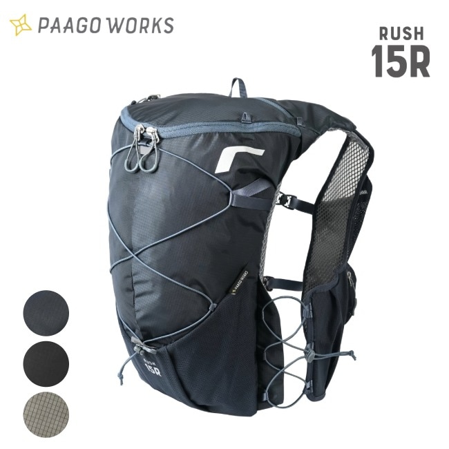 パーゴワークス PAAGO WORKS ラッシュ 15R RUSH 15R