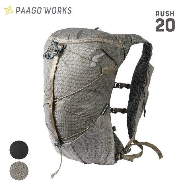 パーゴワークス PAAGO WORKS ラッシュ 20 RUSH 20