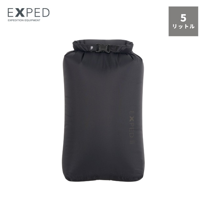 エクスペド EXPED ドライバッグ バーサブラック 8L Drybag Versa black