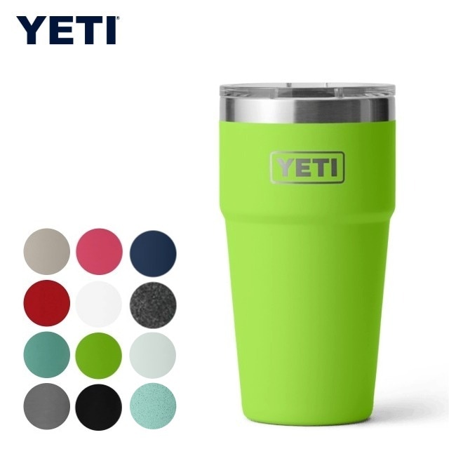 イエティ YETI ランブラー20oz スタッカブルカップ RAMBLER 20 OZ STACKABLE CUP