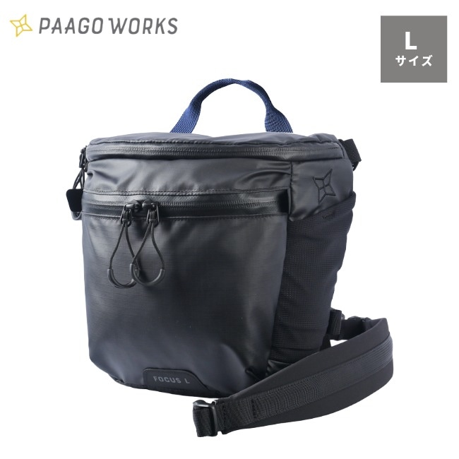 パーゴワークス PAAGO WORKS フォーカス L FOCUS L