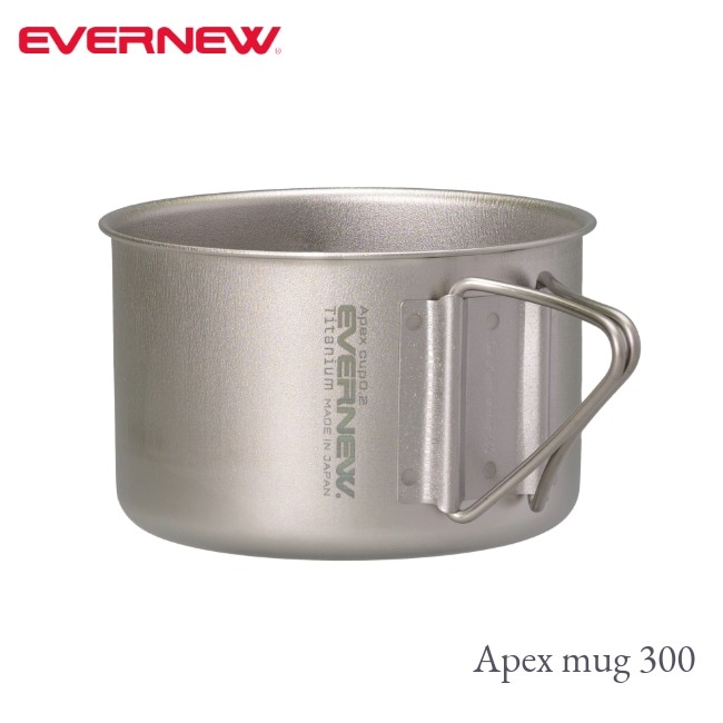 エバニュー EVERNEW エイペックス マグ 300 Apex mug 300 | GLAGH グラフ