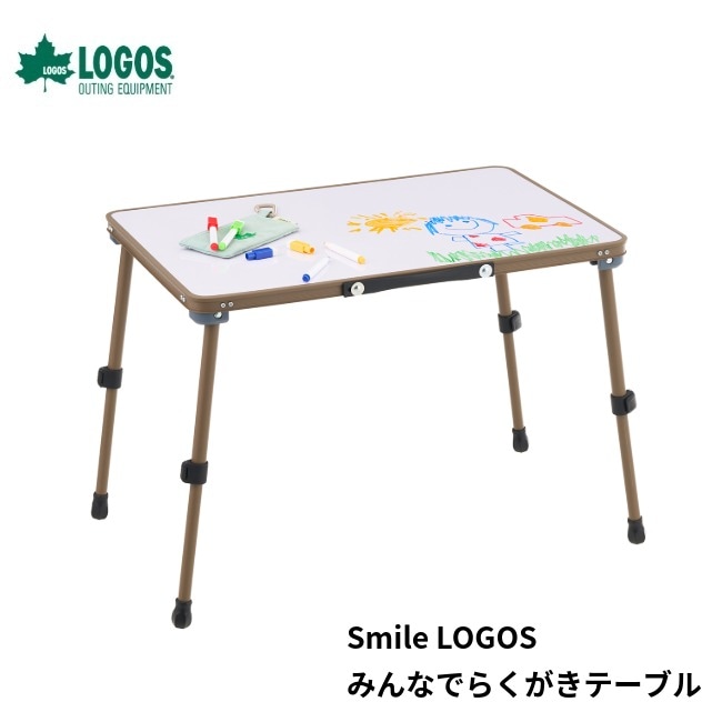 ロゴス LOGOS Smile LOGOS みんなでらくがきテーブル
