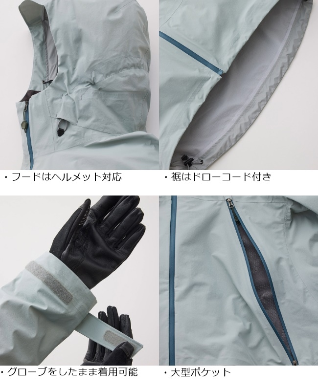 ティートンブロス Teton Bros. ヤリジャケット メンズ Yari Jacket Men