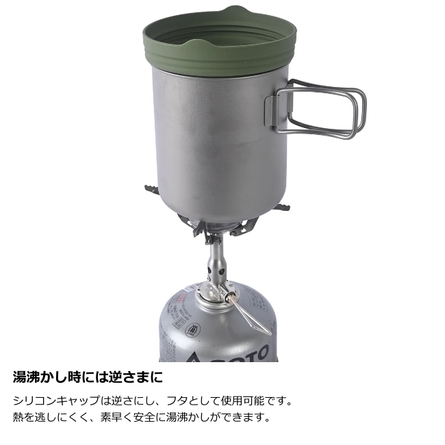 パーゴワークス PAAGO WORKS トレイルポット R500