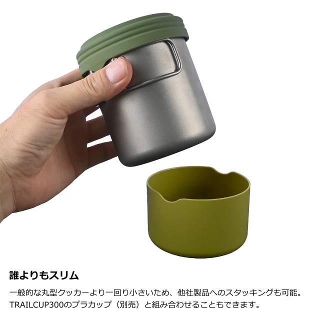 パーゴワークス PAAGO WORKS トレイルポット R500