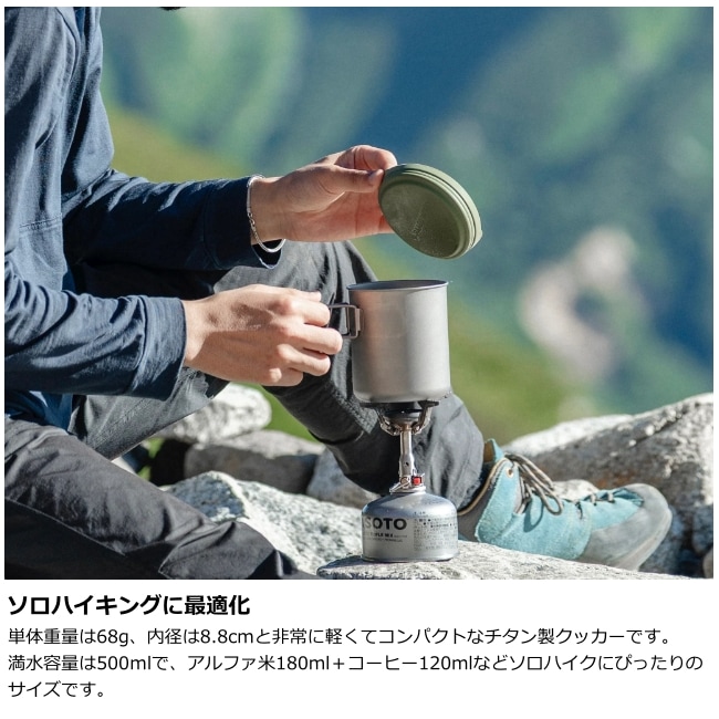 パーゴワークス PAAGO WORKS トレイルポット R500