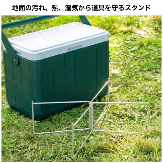 \期間限定30%OFF!/ ハイマウント HIGHMOUNT フォールディングスタンドL