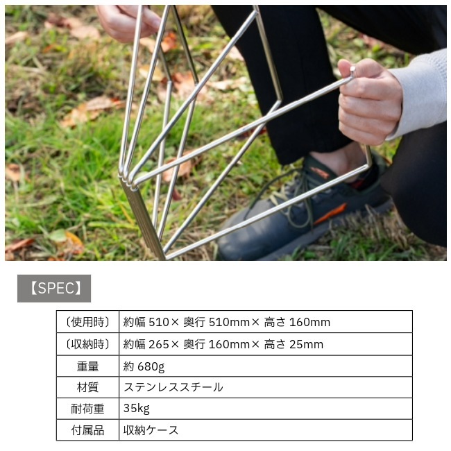 \期間限定30%OFF!/ ハイマウント HIGHMOUNT フォールディングスタンドL