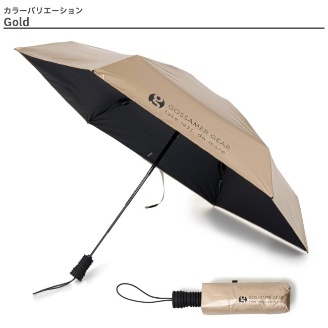 ゴッサマーギア GossamerGear フォールディングアンブレラ 3.0 FOLDING UMBRELLA 3.0