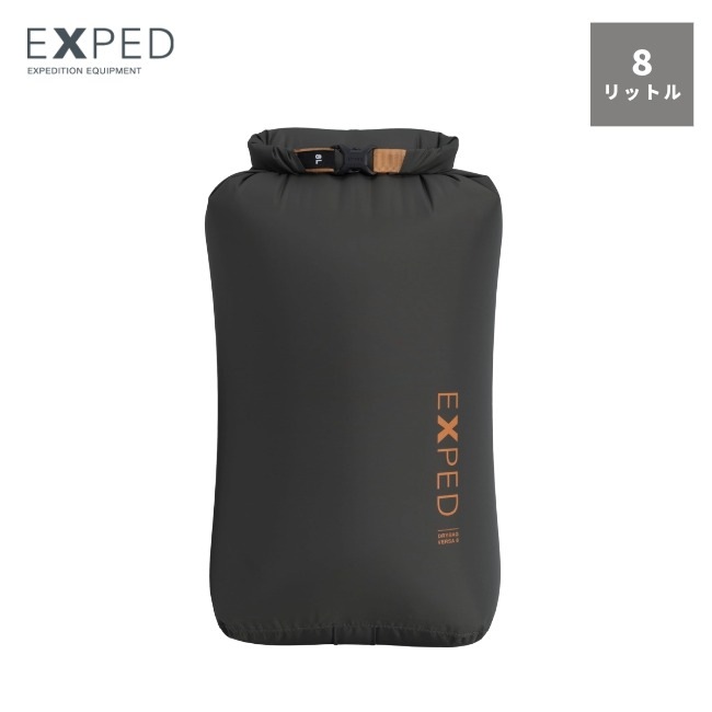 エクスペド EXPED ドライバッグ バーサ 8L Drybag Versa 8L