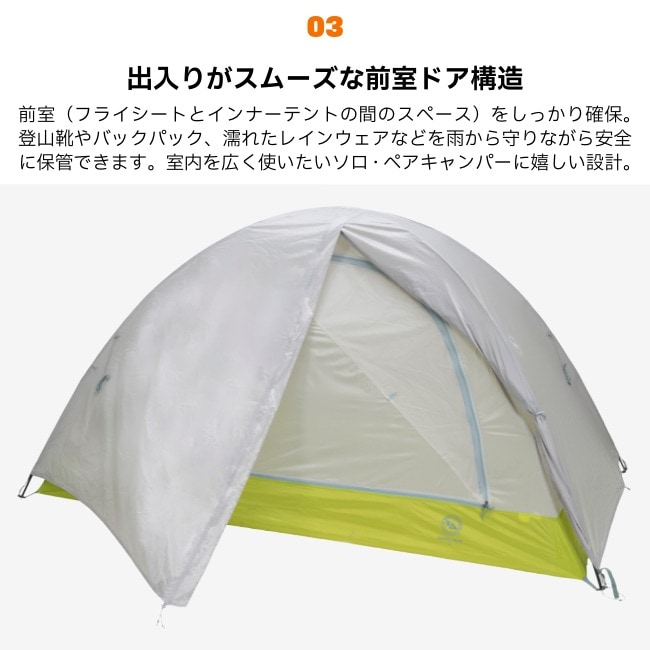 ビッグアグネス BIG AGNES スプリングクリーク 2P