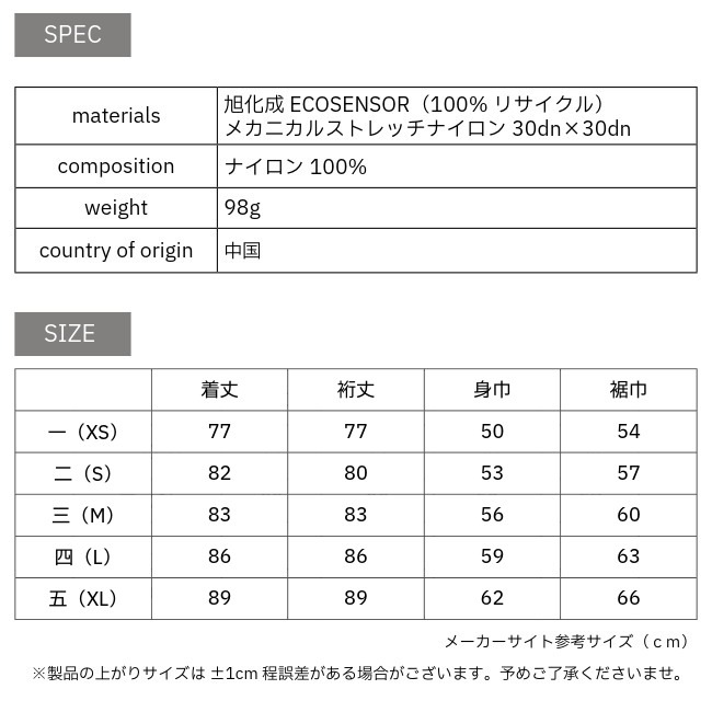 ＼期間限定10％OFF！／ アクシーズクインエレメンツ AXESQUIN ELEMENTS 軽くて涼しいロングシャツ ユニセックス