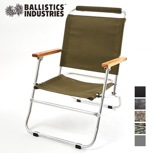 Ballistics LOWER CHAIR シルバーフレーム × BK座面 バリスティクス Ballistics ロアーチェア LOWER CHAIR シルバー