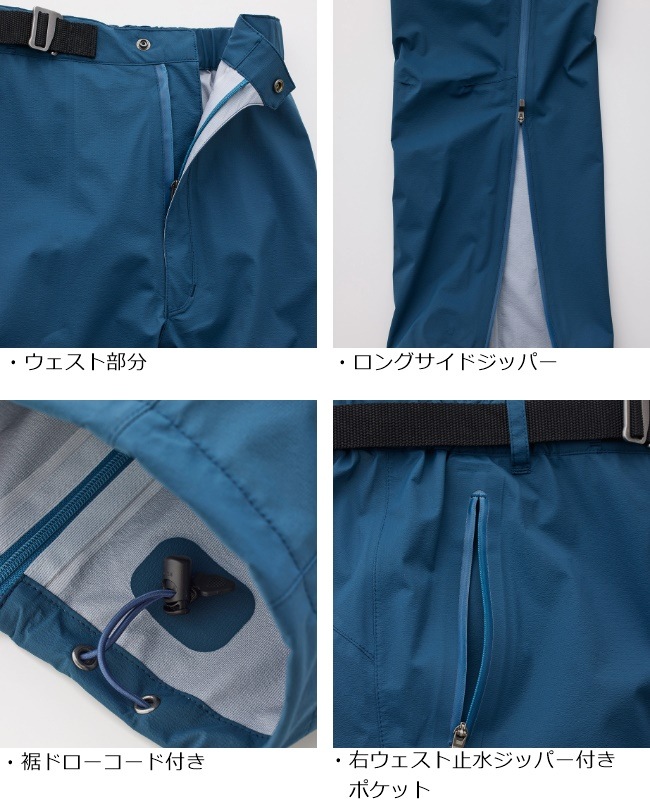 ティートンブロス Teton Bros. ヤリパンツ メンズ Yari Pant Men