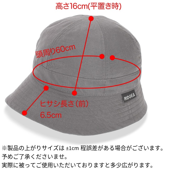 リッジマウンテンギア イナフハット グレー RIDGE MOUNTAIN GEAR（リッジマウンテンギア） / メッシュイナフ