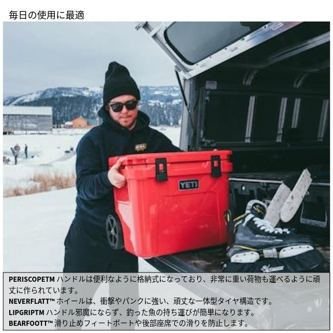 \8/31 23:00まで10%OFFクーポン配布中/ イエティ YETI ローディー 32 ホイールクーラー Roadie 32 Wheeled Cooler