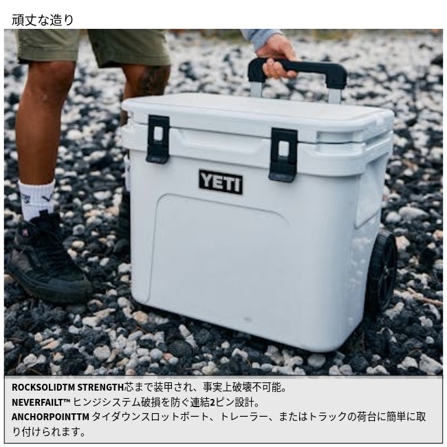\8/31 23:00まで10%OFFクーポン配布中/ イエティ YETI ローディー 32 ホイールクーラー Roadie 32 Wheeled Cooler