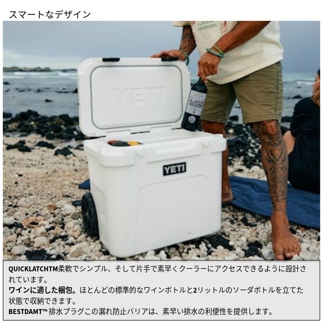 \8/31 23:00まで10%OFFクーポン配布中/ イエティ YETI ローディー 32 ホイールクーラー Roadie 32 Wheeled Cooler