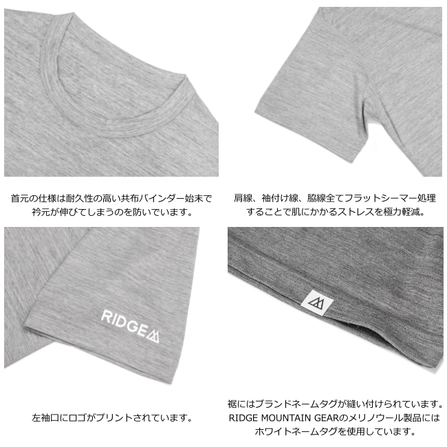 \期間限定20%OFF!/ リッジマウンテンギア RIDGE MOUNTAIN GEAR メリノベーシックショートスリーブティー メンズ