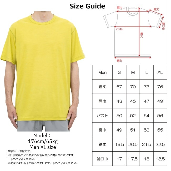 \期間限定20%OFF!/ リッジマウンテンギア RIDGE MOUNTAIN GEAR メリノベーシックショートスリーブティー メンズ