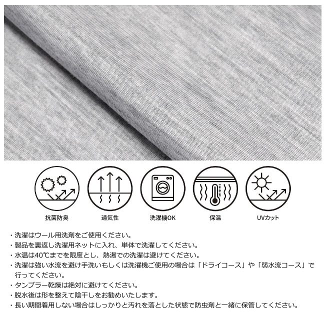 \期間限定20%OFF!/ リッジマウンテンギア RIDGE MOUNTAIN GEAR メリノベーシックショートスリーブティー メンズ