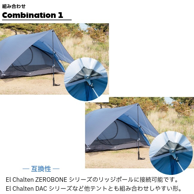 ゼログラム ZEROGRAM ナノタープ UL ヘキサ NANO Tarp UL HEXA